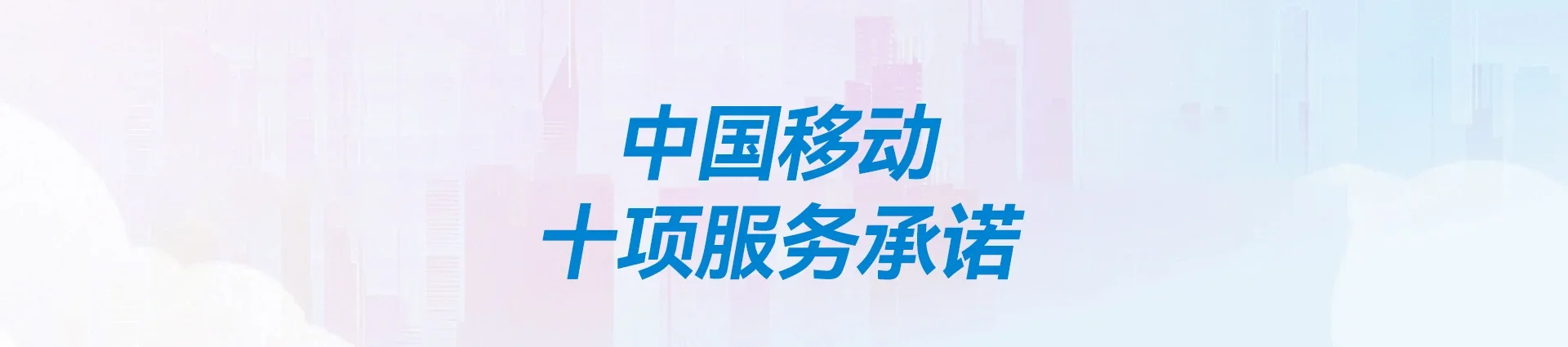 水富市移动宽带
