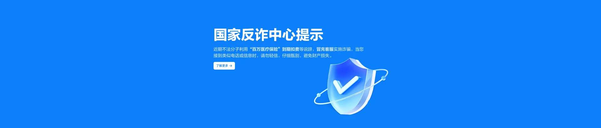 水富市移动宽带