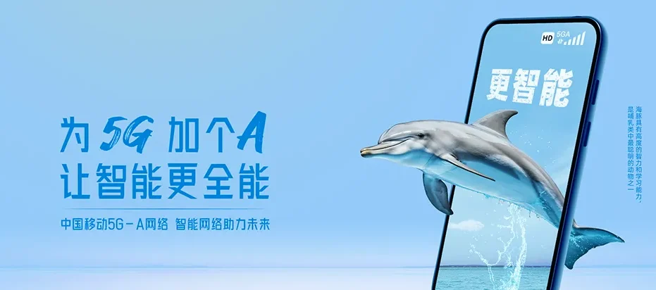 水富市水富市云富街道 移动宽带